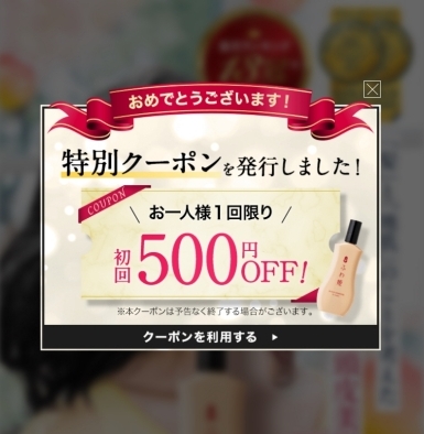フワ姫 980円 クーポン